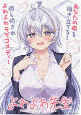菊次郎的夏天 电影在线观看