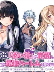四重奏 日剧在线观看